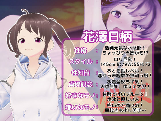 サンプル画像6:カナリア荘の変態幽霊さん(こちら、処女のっとり委員会！) [d_296033]