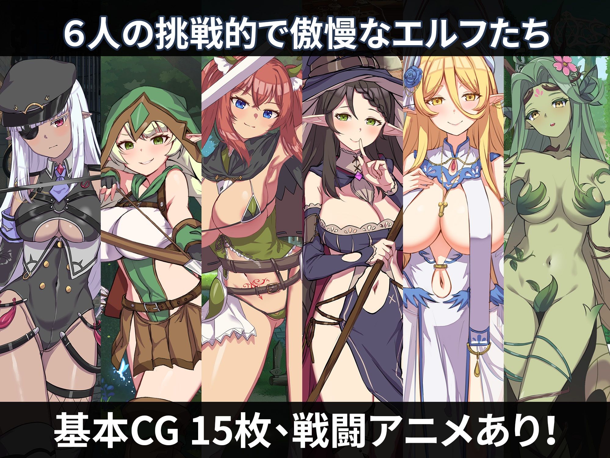 サンプル画像1:精霊の妊 – 傲慢なエルフたちを妊娠させて征服せよ -(Joy Brick) [d_296125]