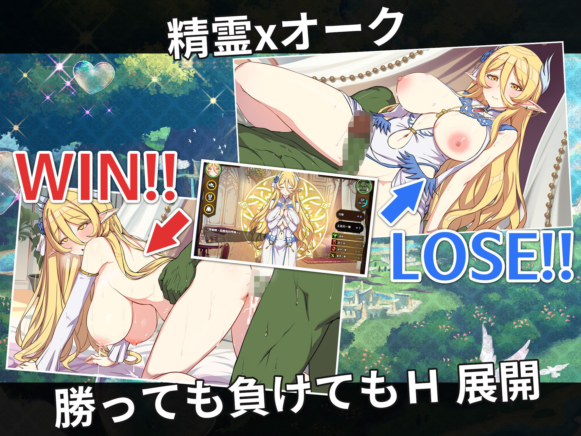 サンプル画像2:精霊の妊 – 傲慢なエルフたちを妊娠させて征服せよ -(Joy Brick) [d_296125]