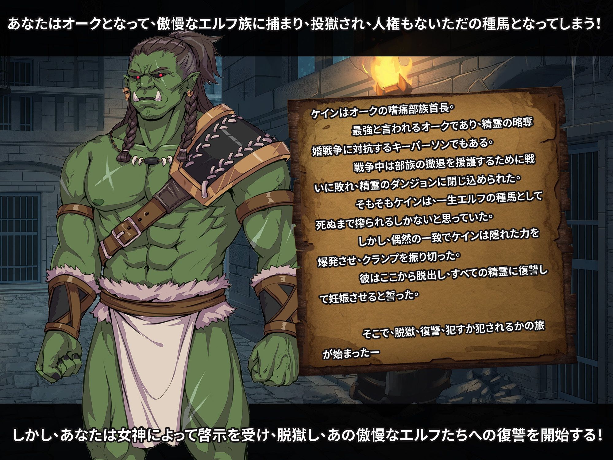 サンプル画像4:精霊の妊 – 傲慢なエルフたちを妊娠させて征服せよ -(Joy Brick) [d_296125]