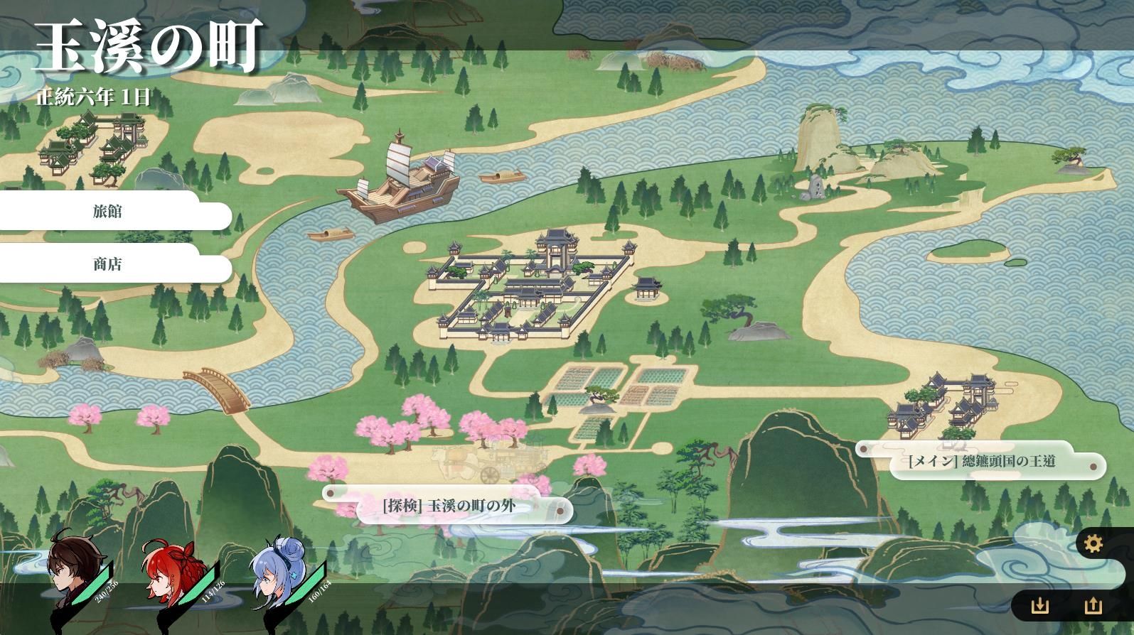 サンプル画像1:剣俠〜風塵恋曲〜(Joy Brick) [d_296131]