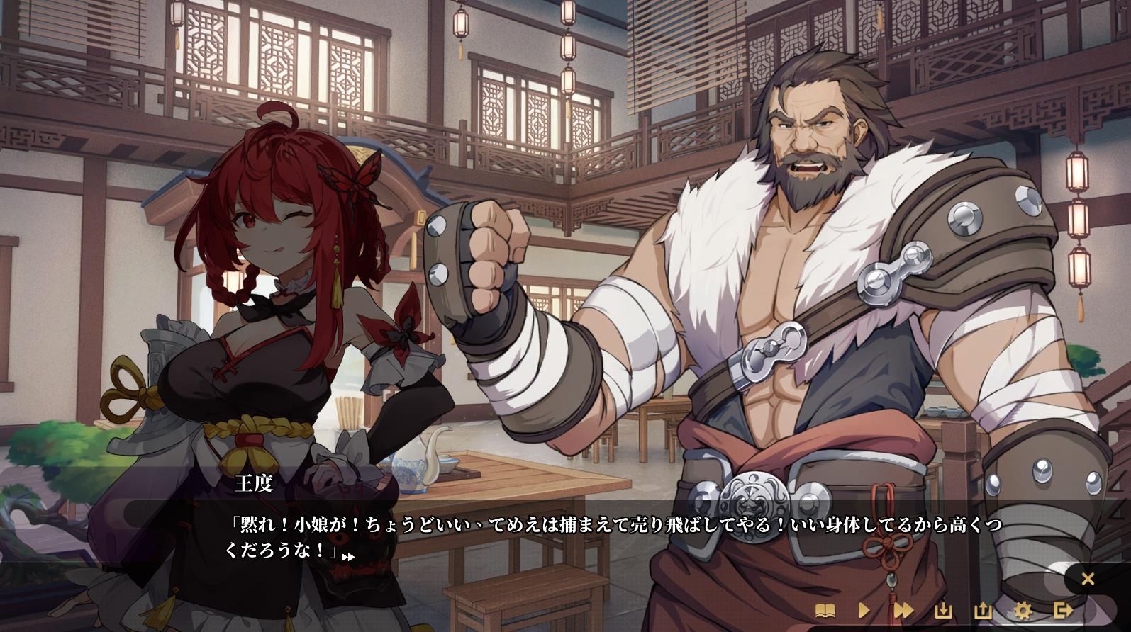 サンプル画像4:剣俠〜風塵恋曲〜(Joy Brick) [d_296131]