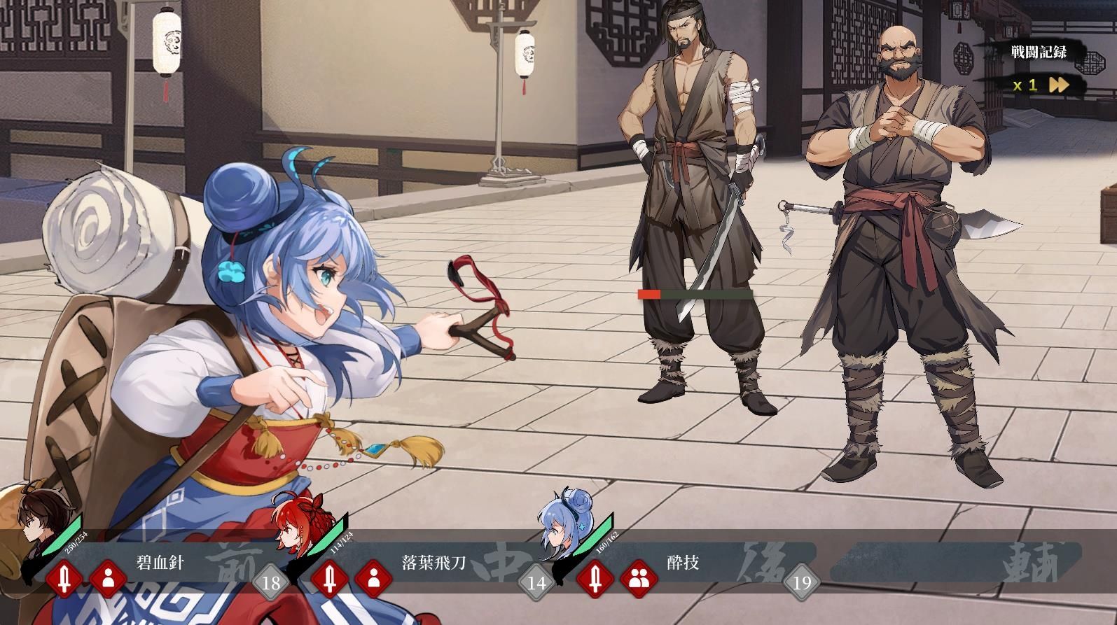 サンプル画像5:剣俠〜風塵恋曲〜(Joy Brick) [d_296131]