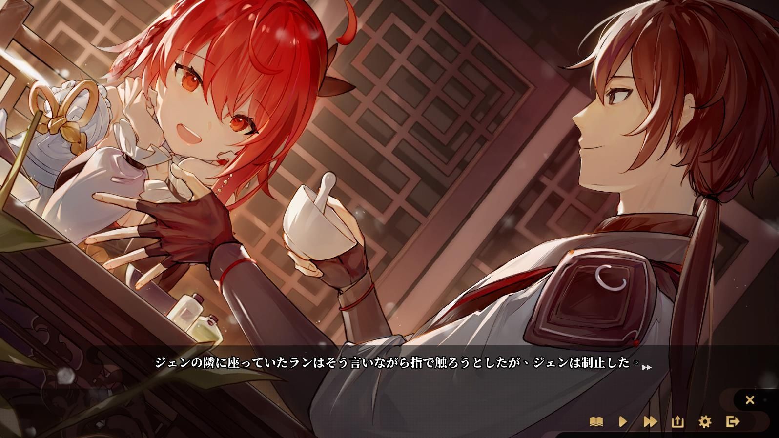 サンプル画像6:剣俠〜風塵恋曲〜(Joy Brick) [d_296131]