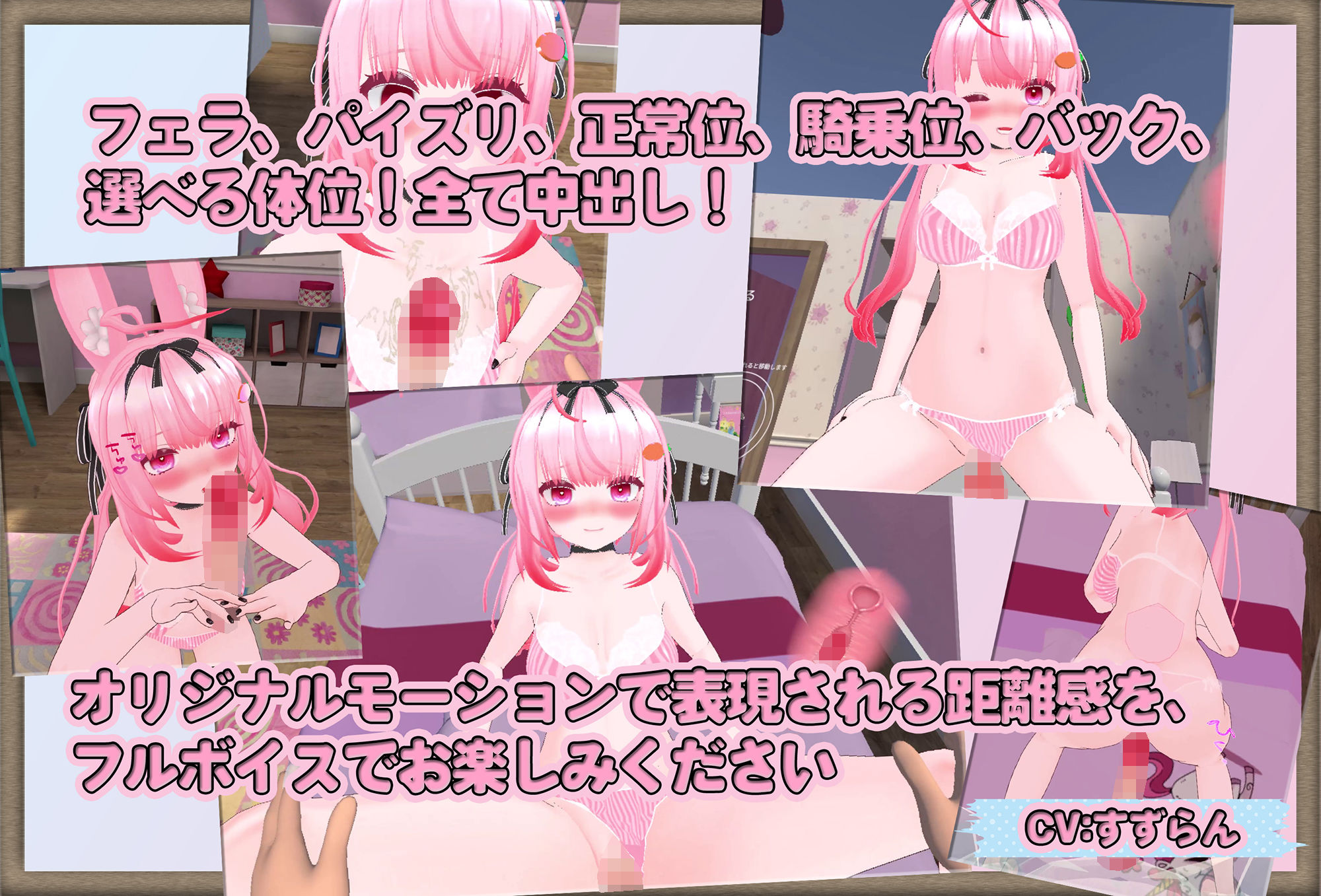 サンプル画像3:えっち未経験でおマセな後輩といちゃらぶ中出しVR(射マーシブ) [d_296206]