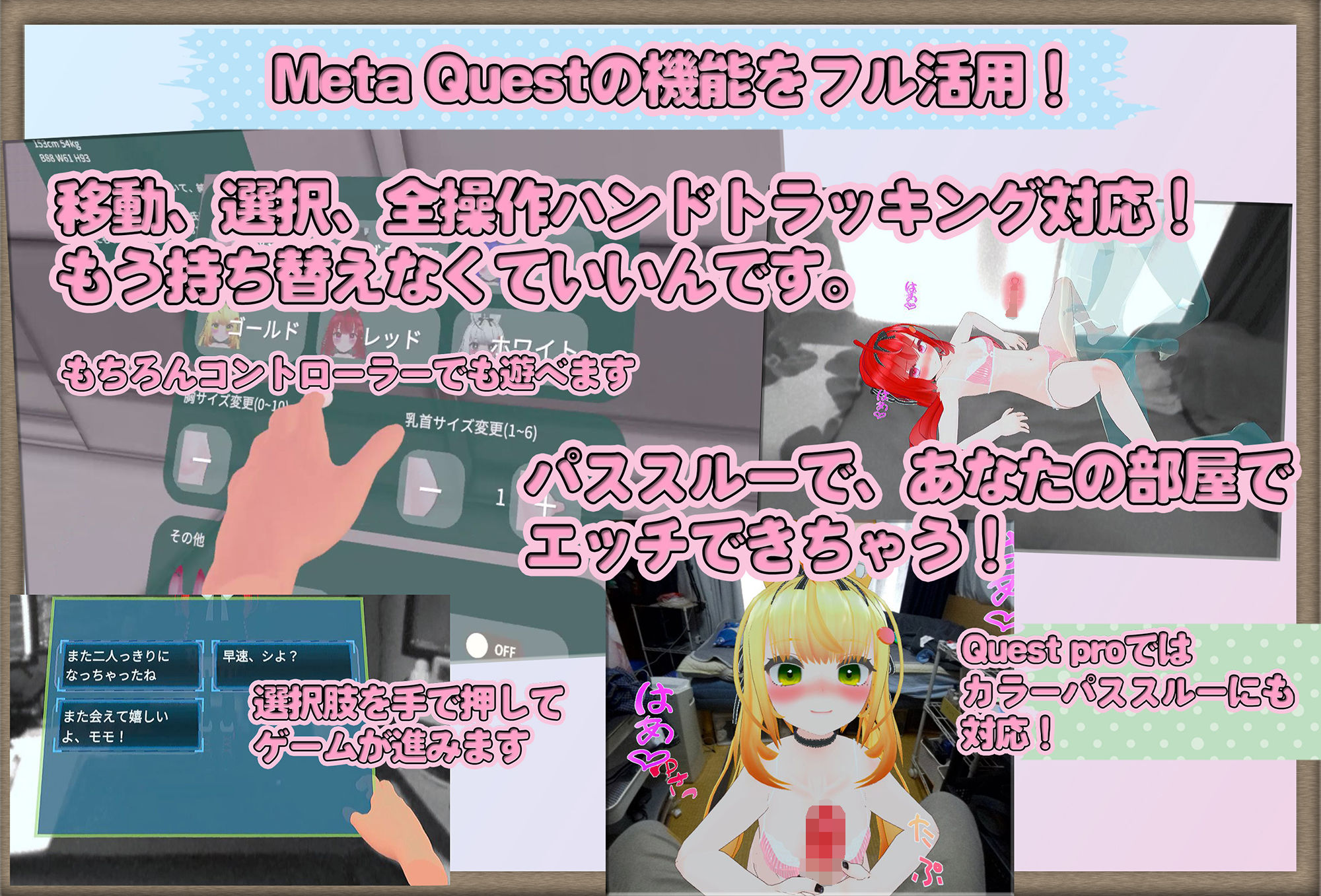 サンプル画像5:えっち未経験でおマセな後輩といちゃらぶ中出しVR(射マーシブ) [d_296206]