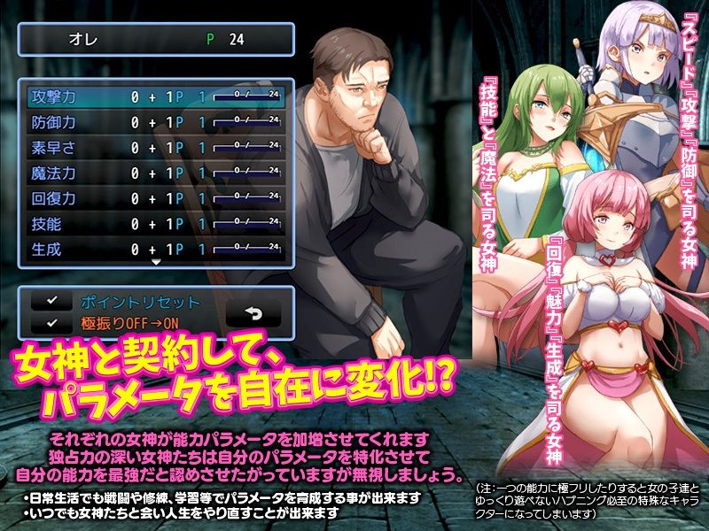 サンプル画像4:極振り厳禁！転送おじさんは異世界でのんびり暮らしたい(REP！) [d_296500]