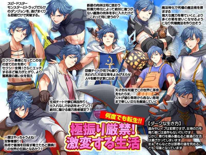 サンプル画像6:極振り厳禁！転送おじさんは異世界でのんびり暮らしたい(REP！) [d_296500]