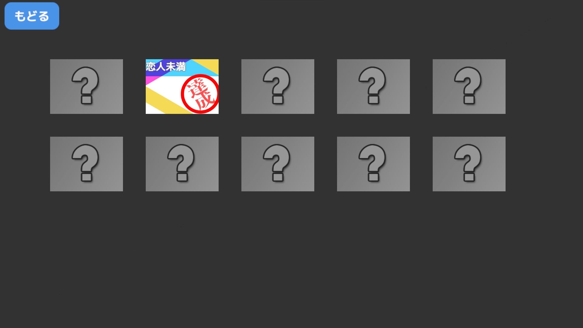 サンプル画像6:【おさわりSLG】ハプニングバーで憧れカノジョがNTRスワッピング初エッチ！？(ハーフトーンドット) [d_296820]