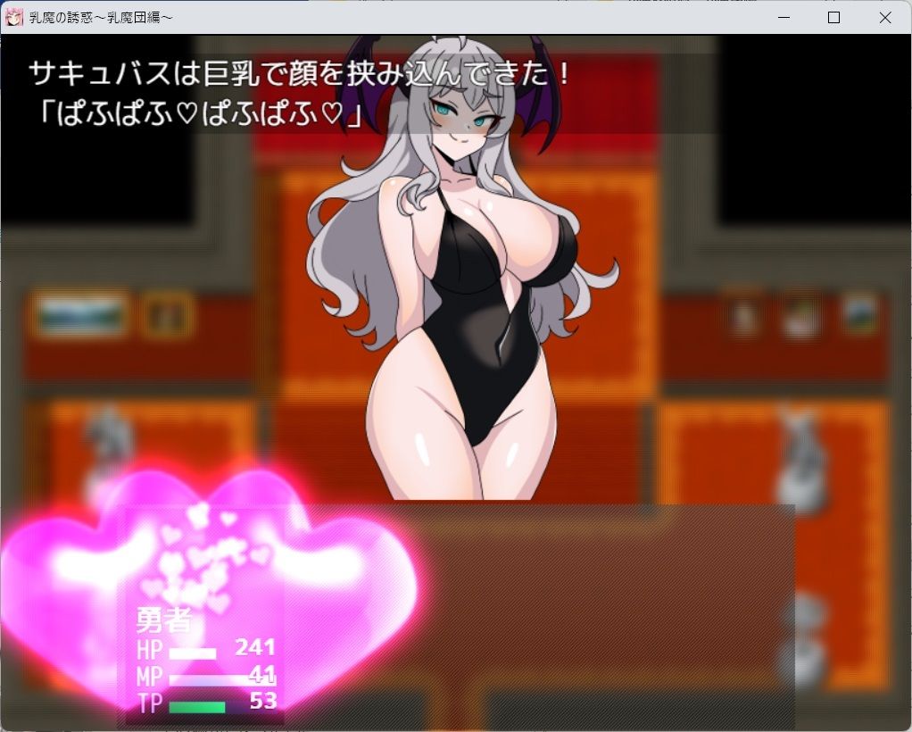 サンプル画像3:乳魔の誘惑〜乳魔団編〜(マゾ紳士の社交場) [d_297073]