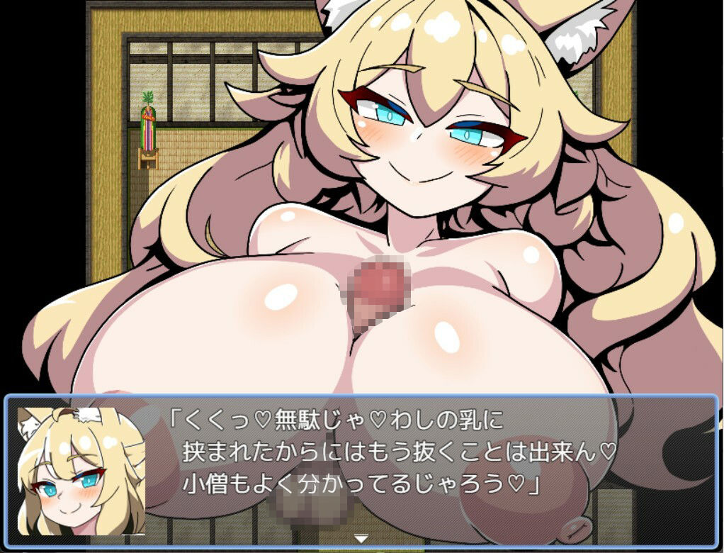 サンプル画像4:嫌じゃ！人の子など孕みとうない！じゃからワシのパイズリでイけやボケ！(マゾ紳士の社交場) [d_297081]