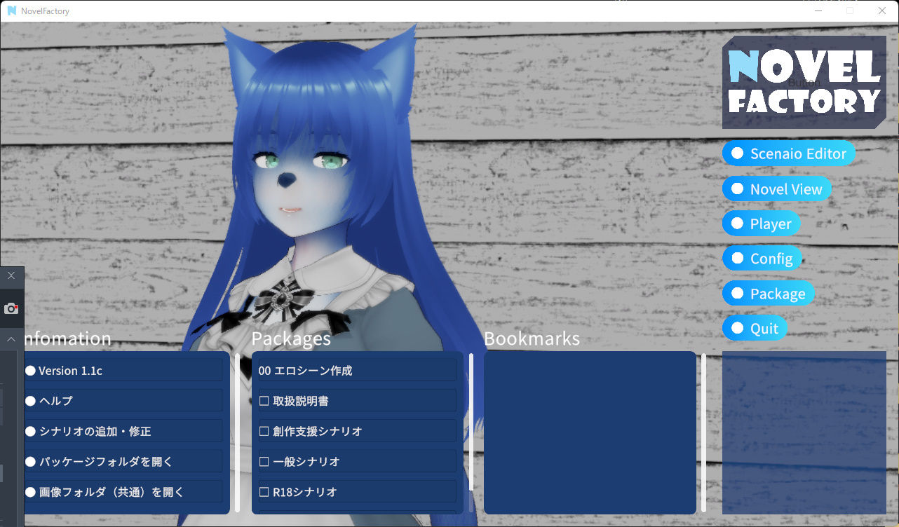 サンプル画像1:エロシーン生成シナリオ for NovelFactory(MoonCat) [d_297091]