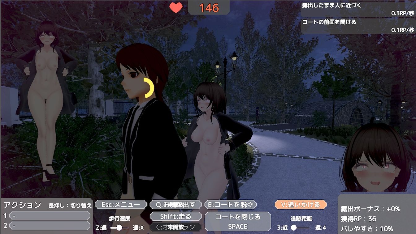 サンプル画像1:バレないように裸コートで露出するセレカさん(しーぶるそふと) [d_297096]