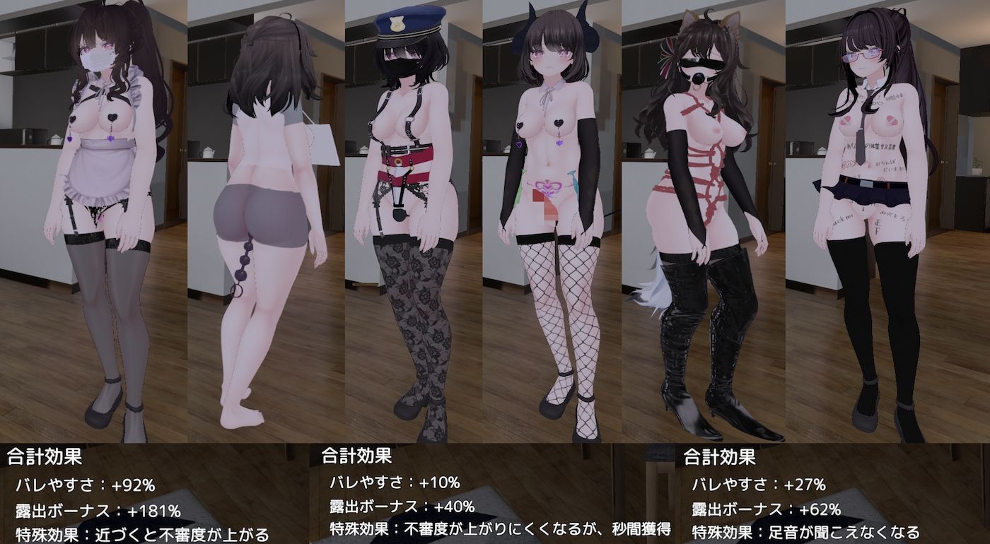 サンプル画像3:バレないように裸コートで露出するセレカさん(しーぶるそふと) [d_297096]