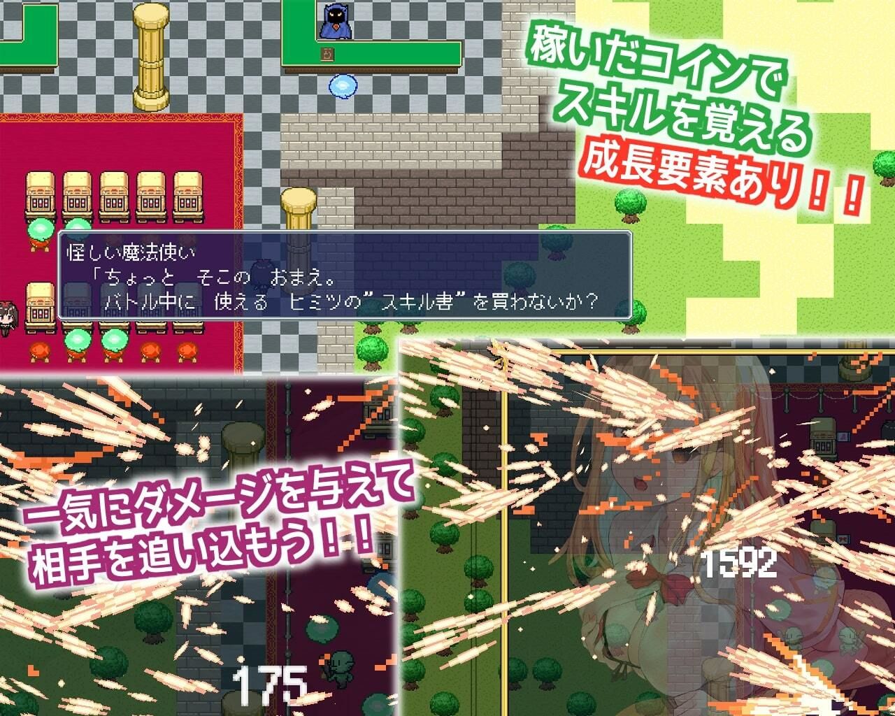 サンプル画像2:脱装！！バトルスロット(きりかわ工房) [d_297230]