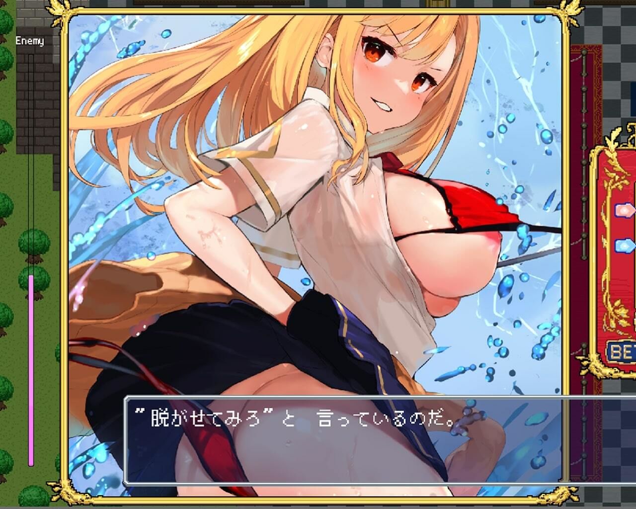 サンプル画像3:脱装！！バトルスロット(きりかわ工房) [d_297230]