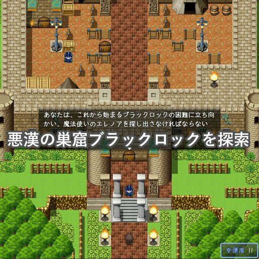 サンプル画像3:夜の王とエロシティアドベンチャー(ままええわ) [d_297393]