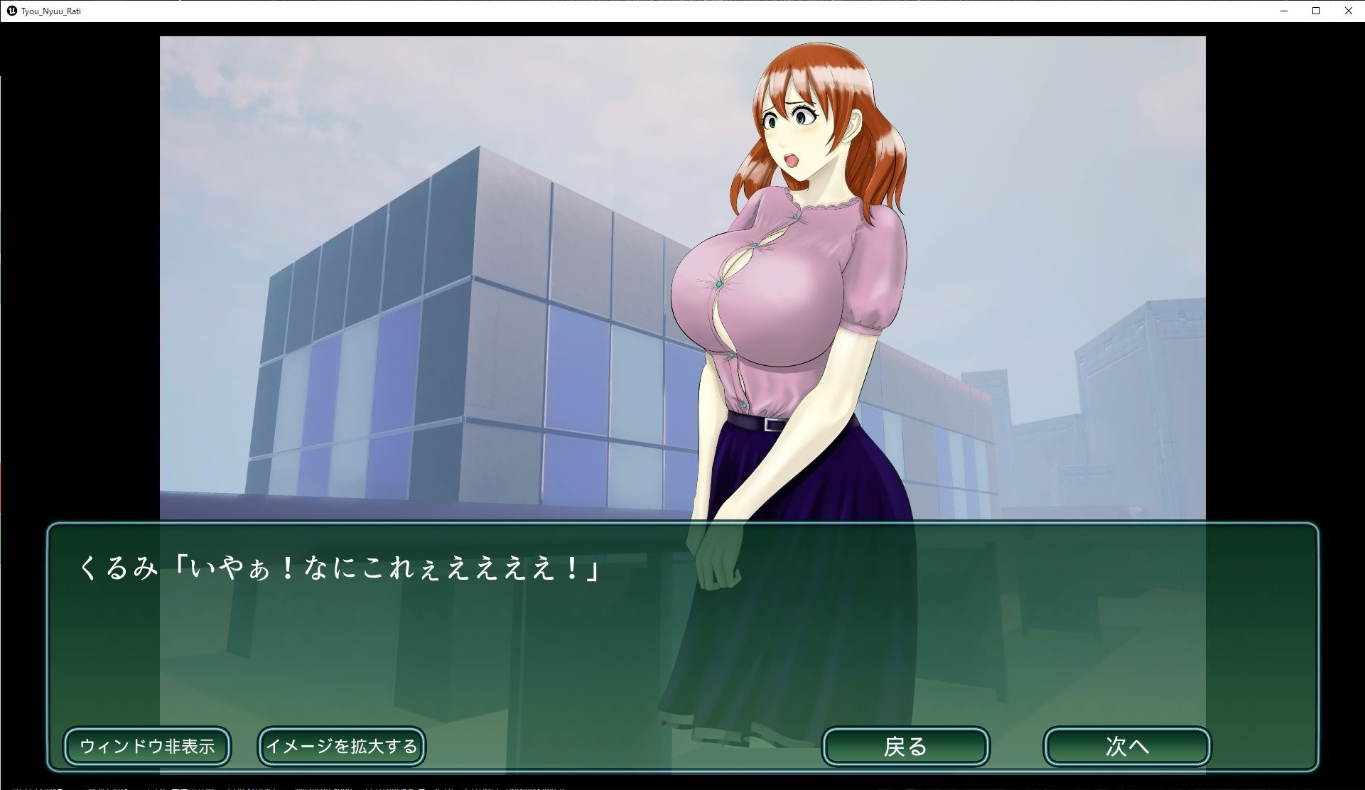 サンプル画像1:超乳☆拉致 こちらコエダメ乳業同人営業所(下衆リベンジ) [d_297582]