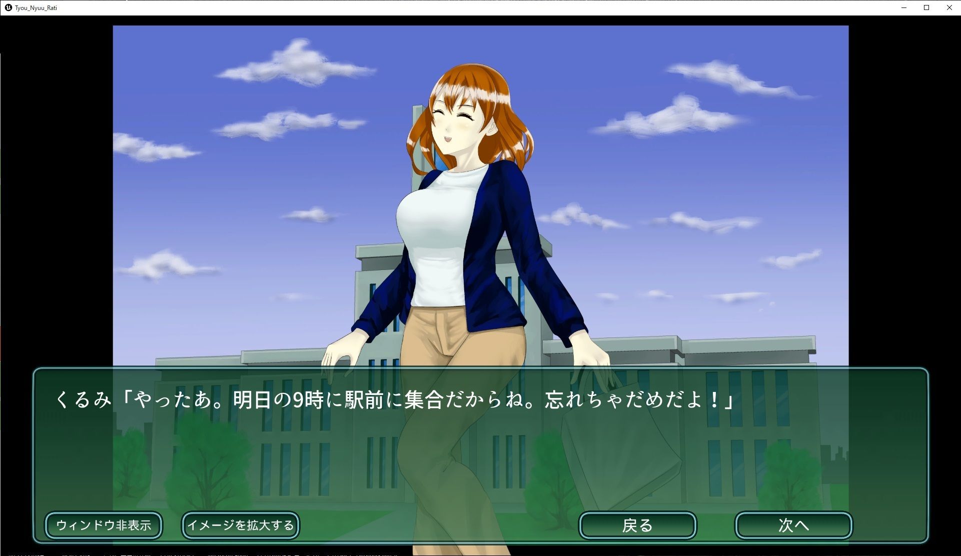 サンプル画像2:超乳☆拉致 こちらコエダメ乳業同人営業所(下衆リベンジ) [d_297582]