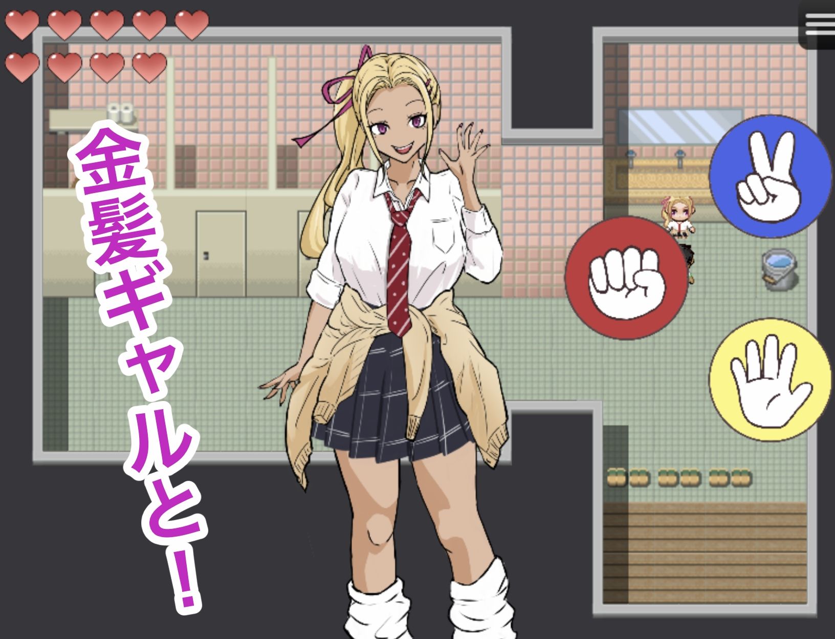 サンプル画像5:超エクストリーム野球拳デスバトル in high school(タケちゃんの16×2) [d_297848]