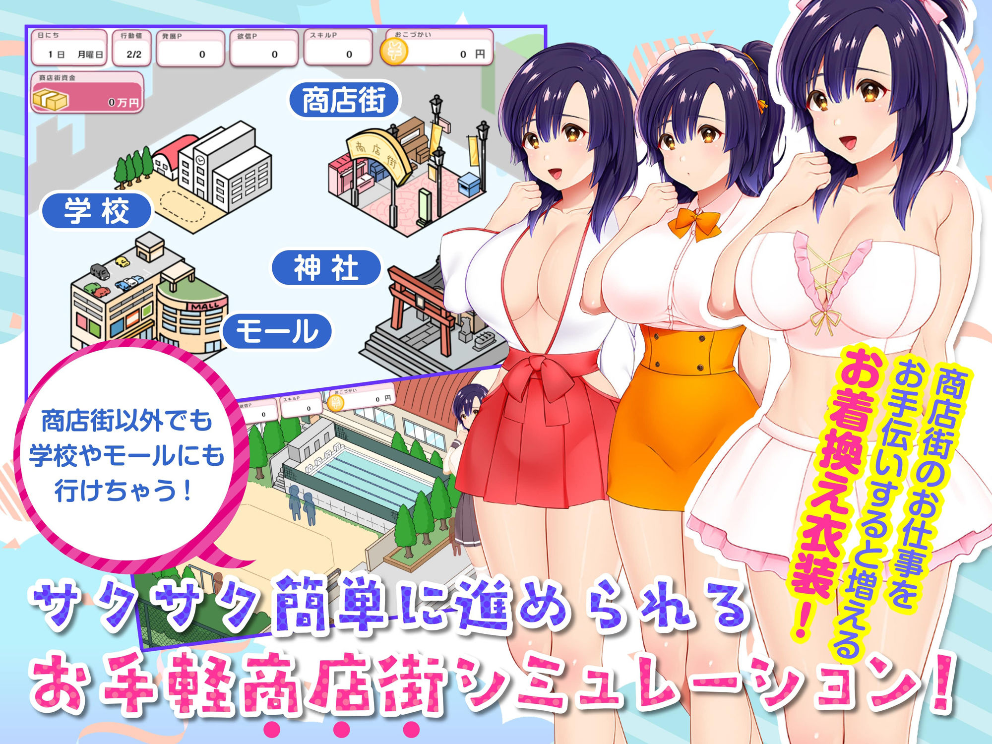 サンプル画像2:それイけ！エロリーナ〜淫乱魔法と復活の商店街〜Ver1.03(おいなりソフト) [d_297915]