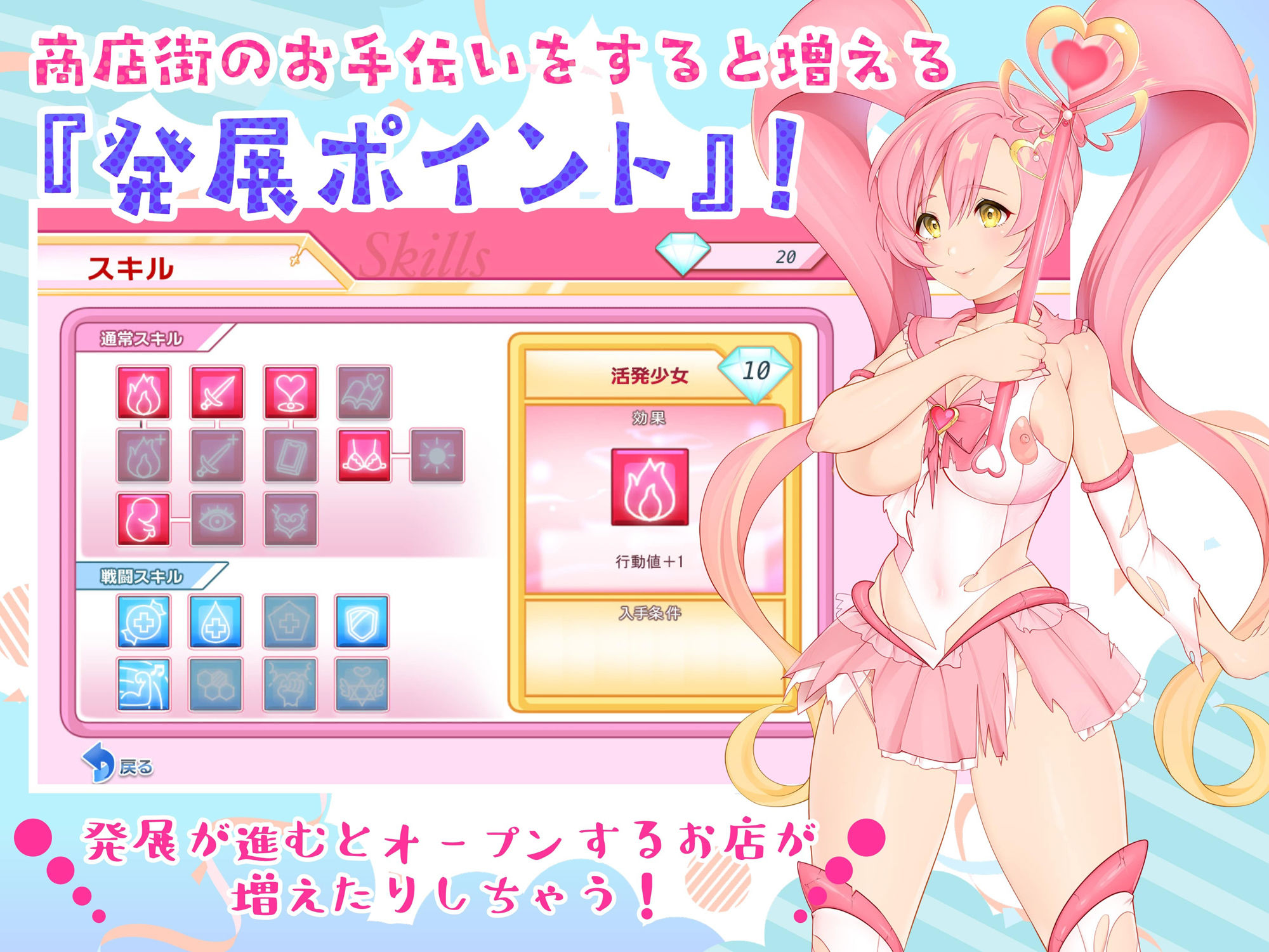 サンプル画像3:それイけ！エロリーナ〜淫乱魔法と復活の商店街〜Ver1.03(おいなりソフト) [d_297915]