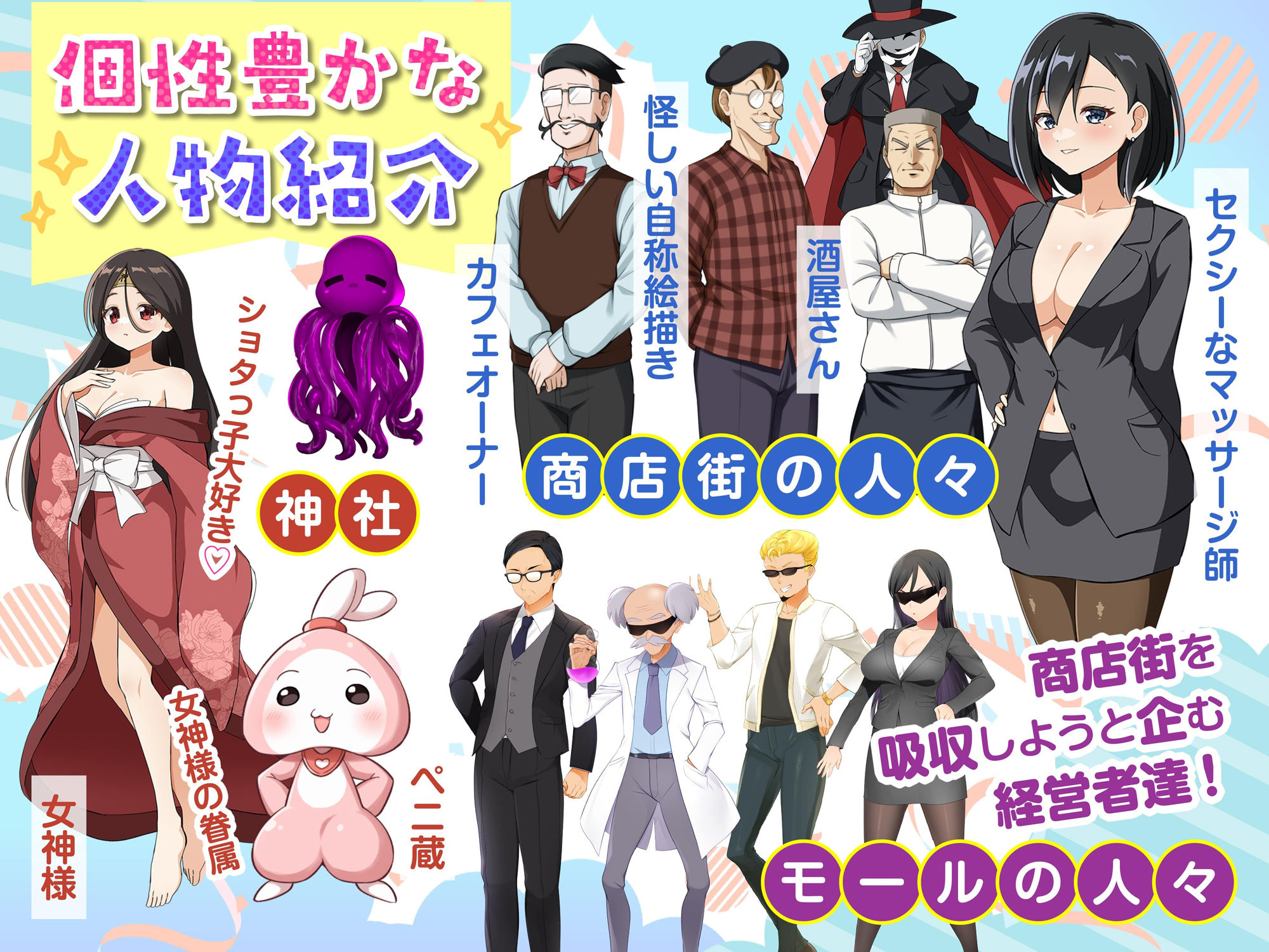 サンプル画像5:それイけ！エロリーナ〜淫乱魔法と復活の商店街〜Ver1.03(おいなりソフト) [d_297915]