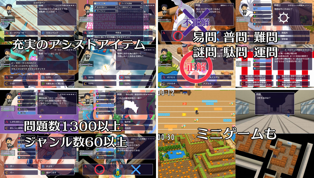 サンプル画像2:クイズ×RPG ちんちんぷんぷんちんぷんガクエン(ワトサト) [d_297944]