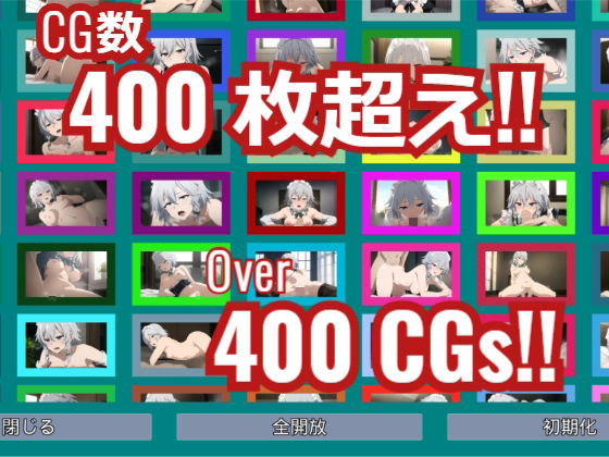 【スマホ・PC両対応】咲夜の変態アクションゲーム-Sakuya’s hentai action-の画像2