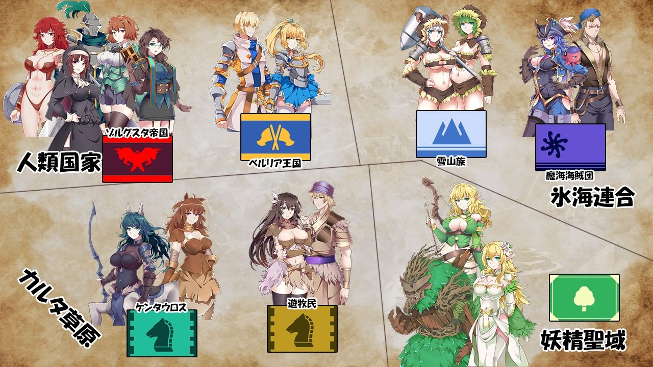 サンプル画像4:俺が受け継いだ領地が魔王領だと！？(パスチャ―ソフト) [d_298221]