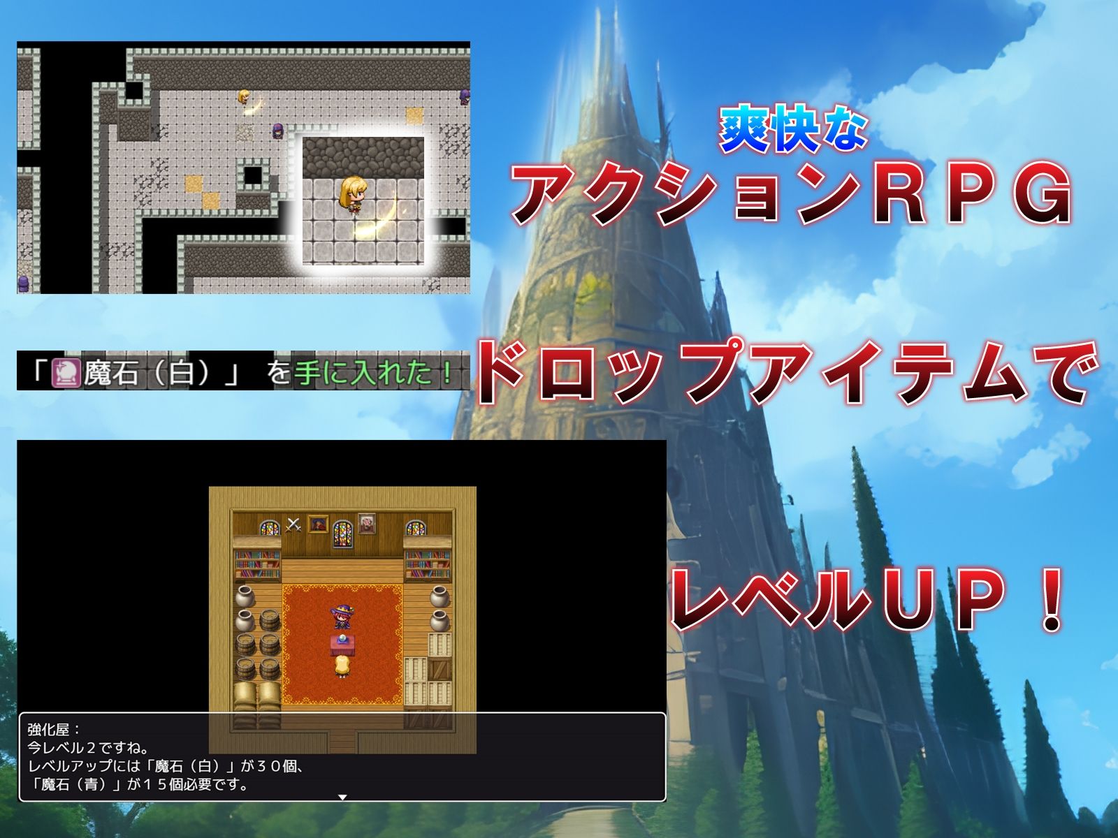 サンプル画像2:魔剣士エレナと屍霊の塔(でちゅねるらんど) [d_298268]