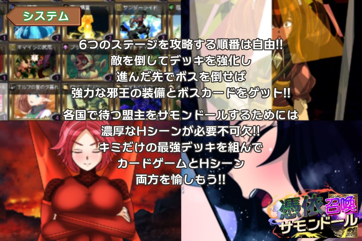 サンプル画像3:憑依召喚サモンドール(PLUTO) [d_298289]