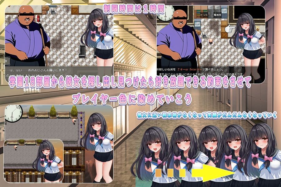 サンプル画像1:用務員のおじさん極〜陵●かくれんぼ〜(sweet princess) [d_298485]