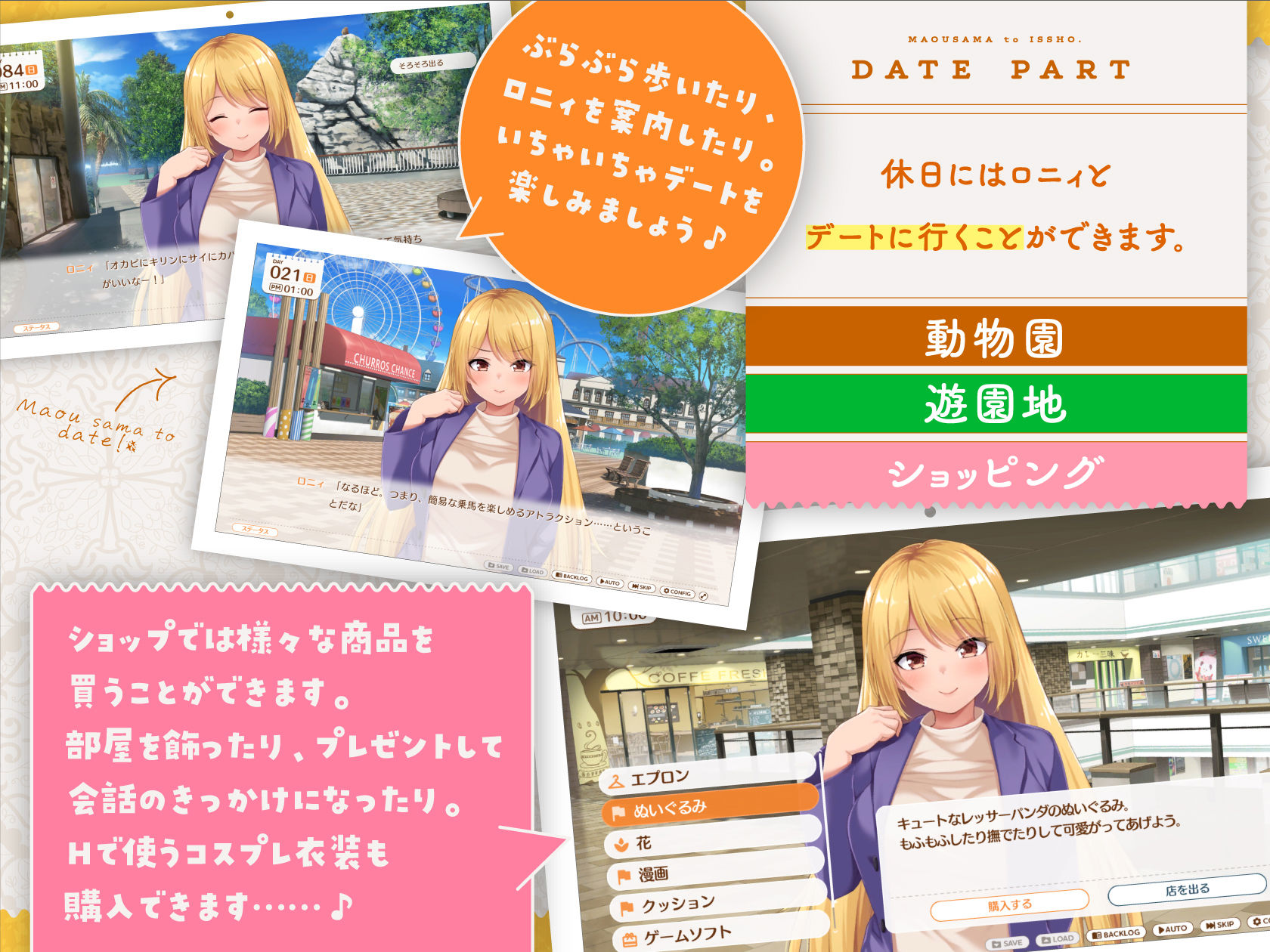 サンプル画像4:魔王さまといっしょ。〜異世界の魔王とあまあま同棲生活〜(ボウサバG) [d_298691]