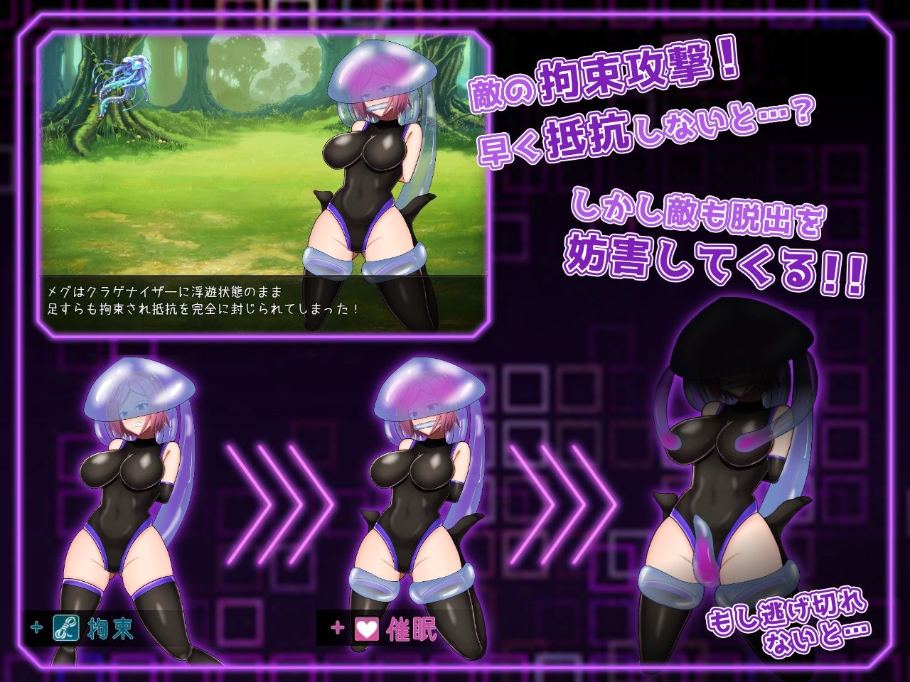 サンプル画像1:拘束戦闘エロRPG エルピスアイギス(しばら橋) [d_298736]