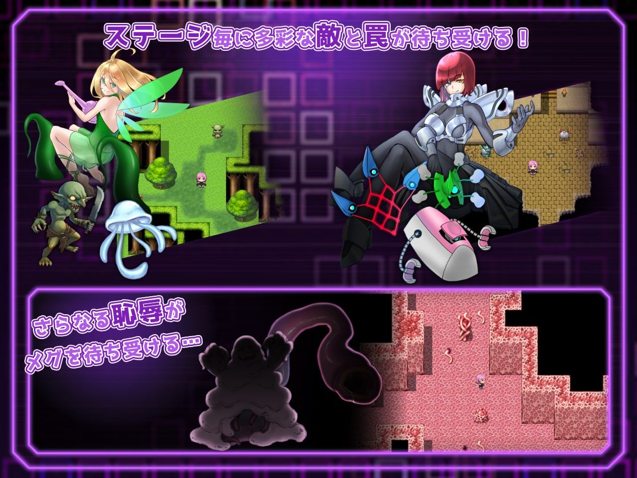 サンプル画像3:拘束戦闘エロRPG エルピスアイギス(しばら橋) [d_298736]