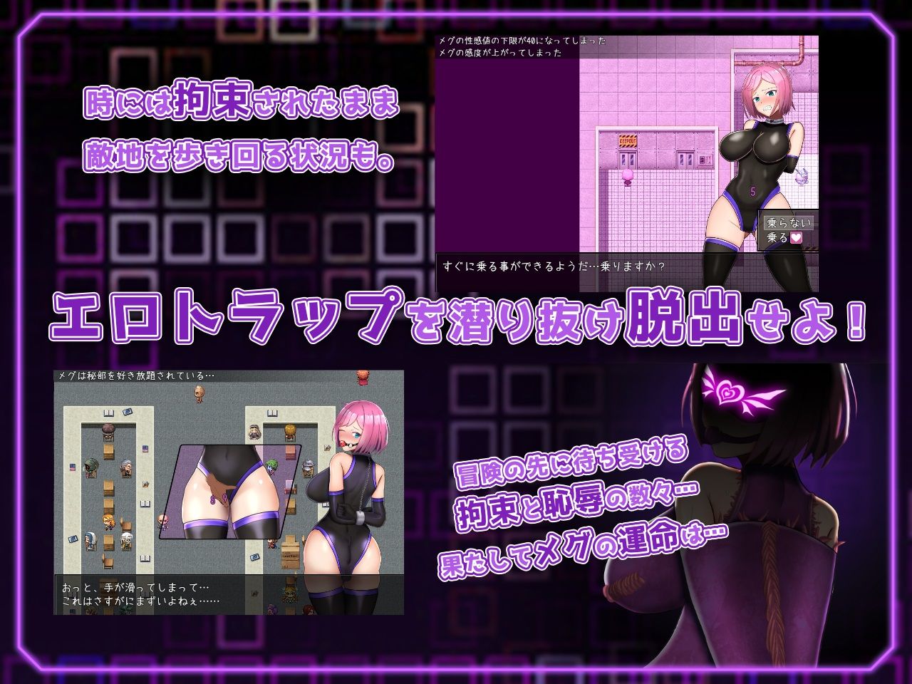 サンプル画像4:拘束戦闘エロRPG エルピスアイギス(しばら橋) [d_298736]