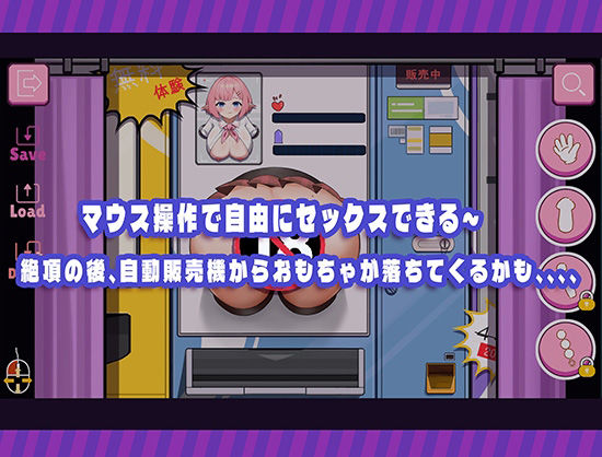 サンプル画像1:自動販売機の少女(KO社) [d_299057]