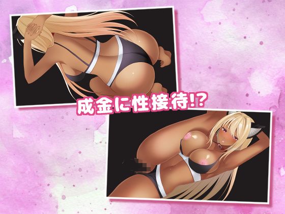 サンプル画像3:耶雲の影(PIINK FLOYD) [d_299066]