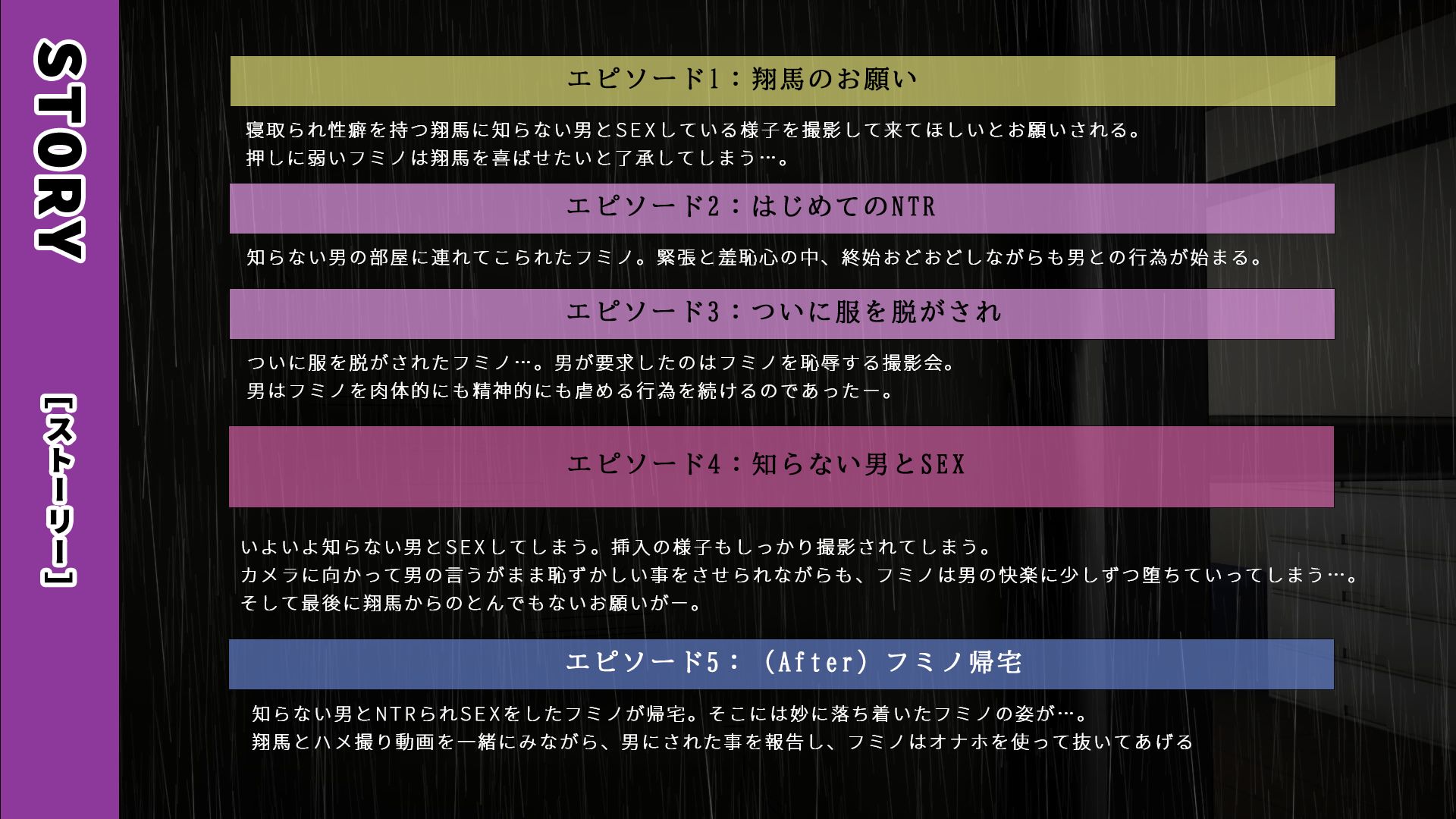 サンプル画像4:長雨〜僕の清楚彼女を寝取らせてハメ撮りしてもらいました〜(こうねつひ) [d_299221]