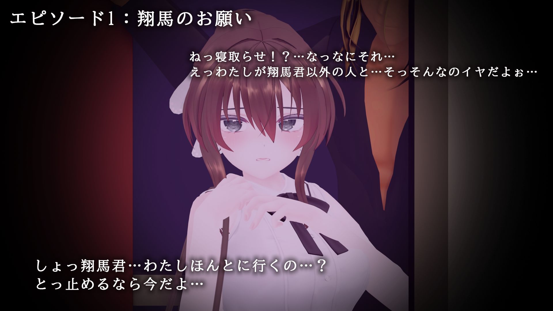 サンプル画像5:長雨〜僕の清楚彼女を寝取らせてハメ撮りしてもらいました〜(こうねつひ) [d_299221]