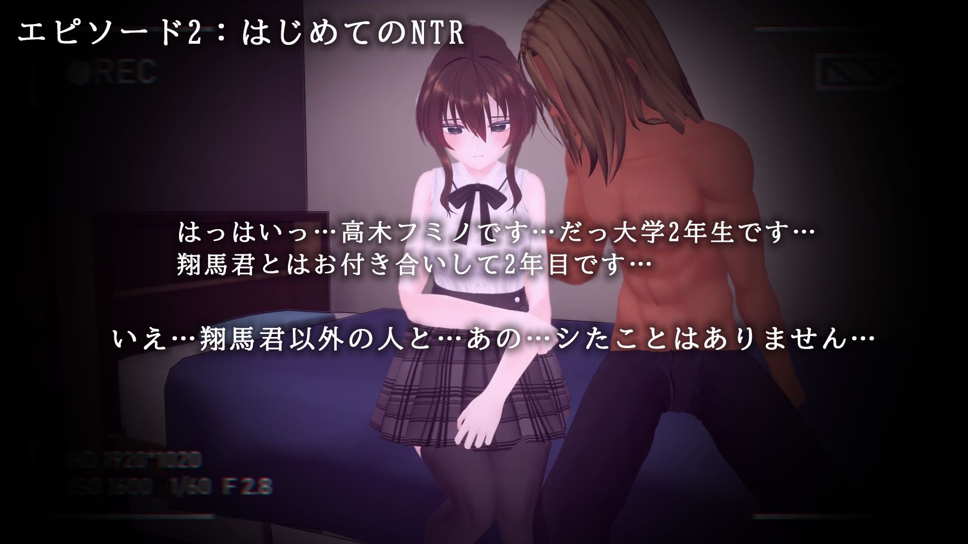 サンプル画像6:長雨〜僕の清楚彼女を寝取らせてハメ撮りしてもらいました〜(こうねつひ) [d_299221]