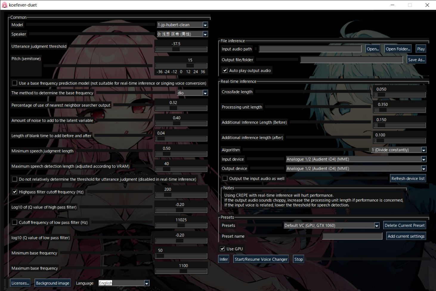 サンプル画像2:こえふぃーばー DUET(しゃべるうなぎ) [d_299337]