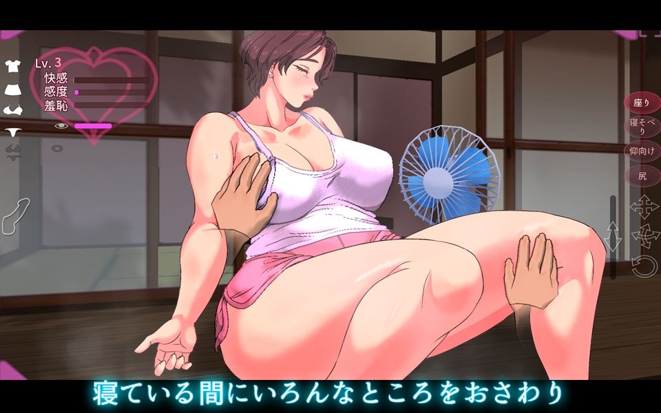 サンプル画像1:触られる人妻 〜弥生〜睡眠編(ハイレグピーチ) [d_299436]