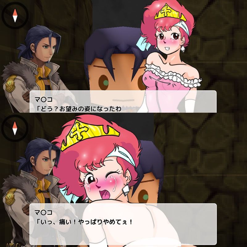 サンプル画像1:ゲーム「変幻自在術師マ〇コ」(爆破瓜脳サイト) [d_300080]