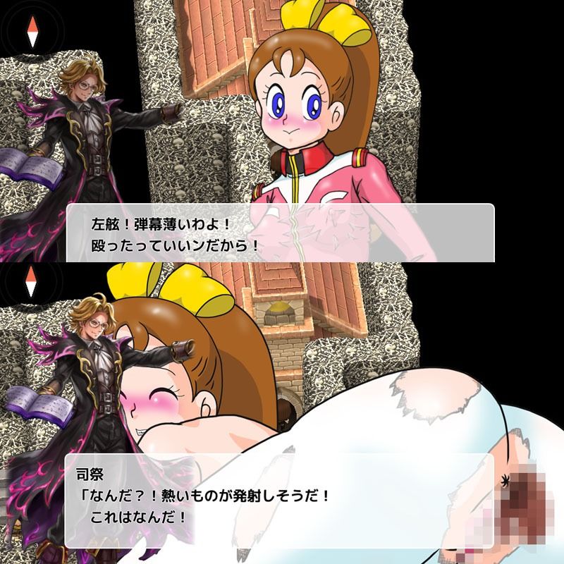 サンプル画像3:ゲーム「変幻自在術師マ〇コ」(爆破瓜脳サイト) [d_300080]