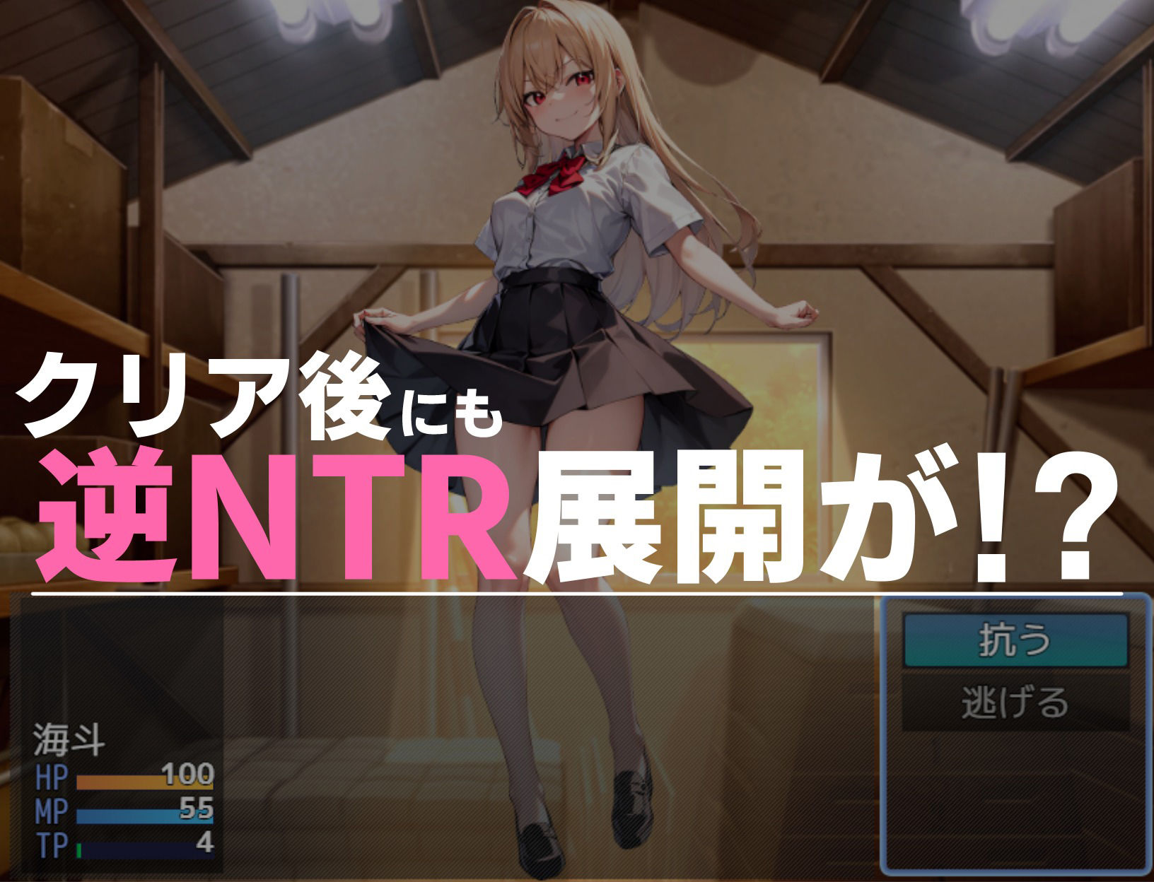 サンプル画像6:色仕掛けの青春(マゾ受け絶頂M男) [d_300119]