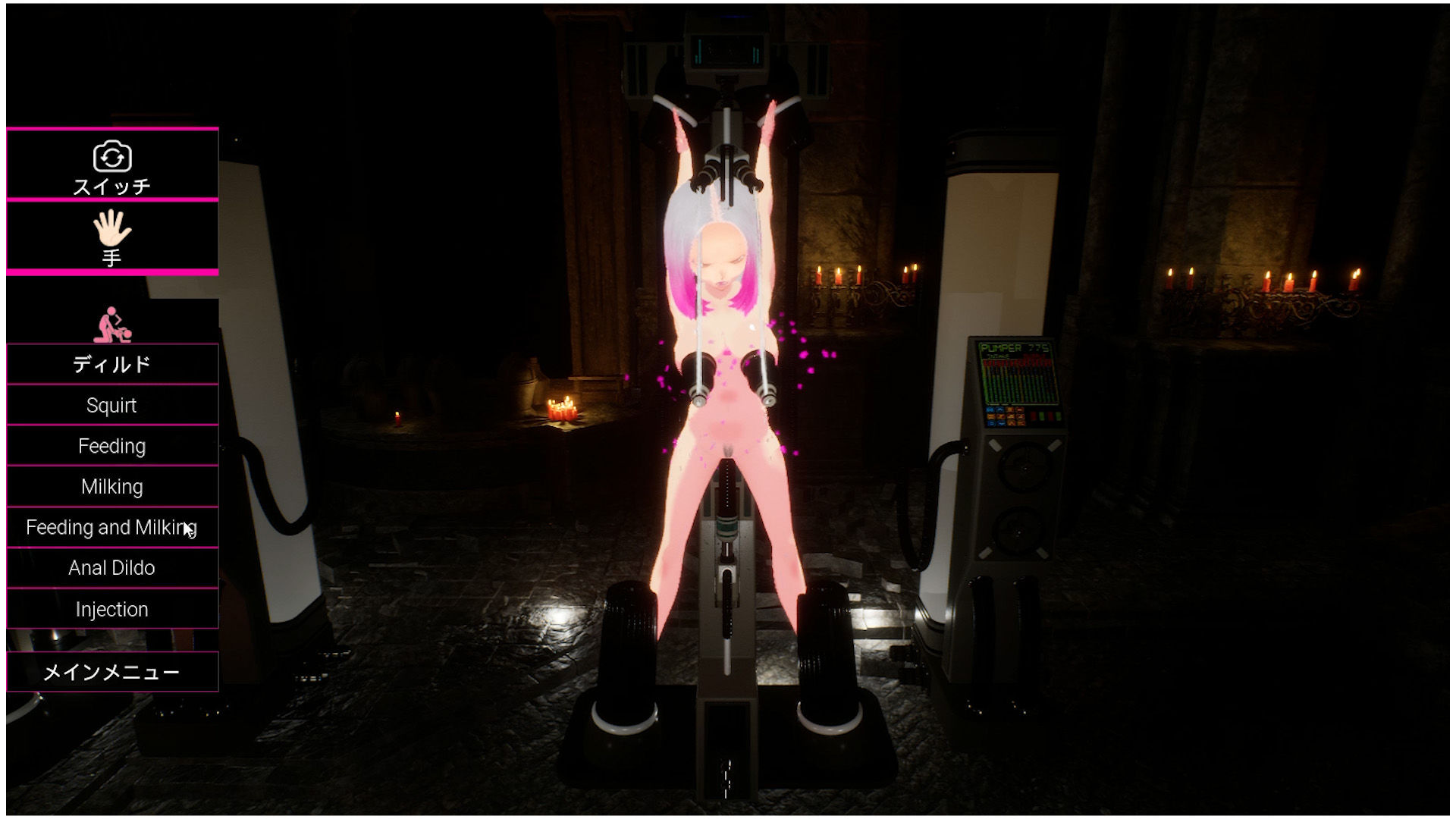 サンプル画像1:【3Dセックスシミュレーター】ヘブンズドリーム〜アナザー〜性感帯開発マシン・搾乳・ディルドピストン・アナル開発・乳首注射・栄養注入・マインドコントロール・その他(にゃんこフェチ) [d_300284]