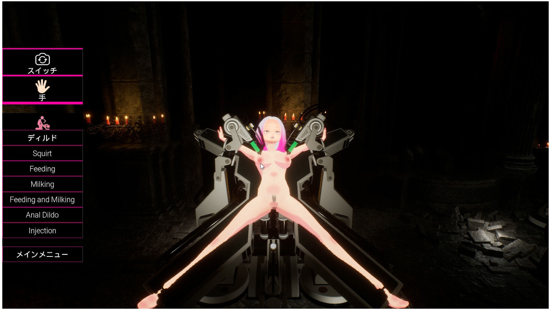 サンプル画像3:【3Dセックスシミュレーター】ヘブンズドリーム〜アナザー〜性感帯開発マシン・搾乳・ディルドピストン・アナル開発・乳首注射・栄養注入・マインドコントロール・その他(にゃんこフェチ) [d_300284]