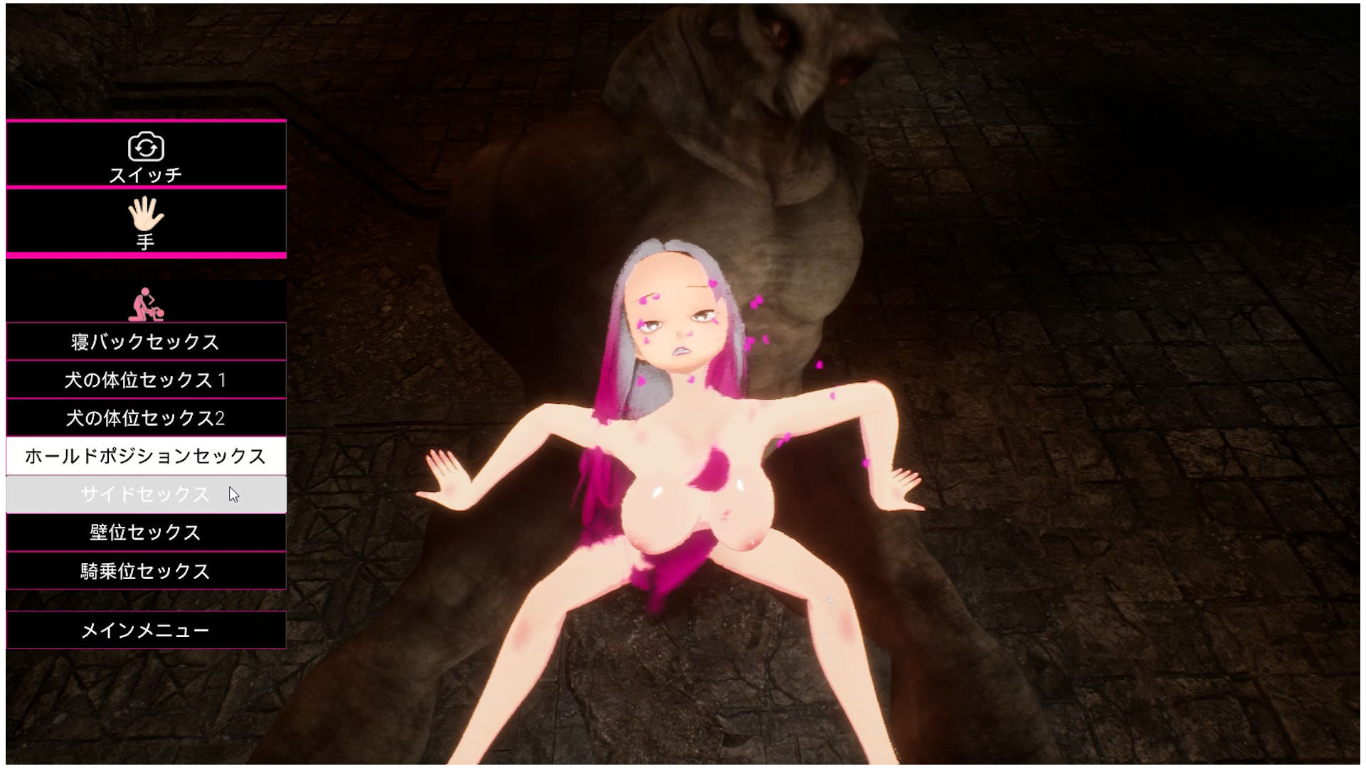 サンプル画像5:【3Dセックスシミュレーター】ヘブンズドリーム〜アナザー〜性感帯開発マシン・搾乳・ディルドピストン・アナル開発・乳首注射・栄養注入・マインドコントロール・その他(にゃんこフェチ) [d_300284]